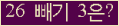 ⸦ Ŭ ּ.