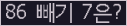 ⸦ Ŭ ּ.