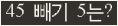 ⸦ Ŭ ּ.