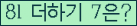 ⸦ Ŭ ּ.