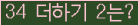 ⸦ Ŭ ּ.