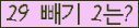 ⸦ Ŭ ּ.