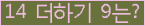 ⸦ Ŭ ּ.