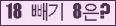 ⸦ Ŭ ּ.