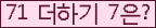 ⸦ Ŭ ּ.