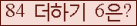 ⸦ Ŭ ּ.