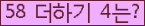 ⸦ Ŭ ּ.