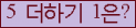 ⸦ Ŭ ּ.