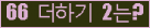 ⸦ Ŭ ּ.
