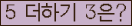 ⸦ Ŭ ּ.