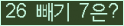 ⸦ Ŭ ּ.