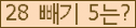 ⸦ Ŭ ּ.
