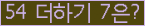⸦ Ŭ ּ.