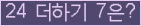 ⸦ Ŭ ּ.