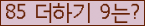 ⸦ Ŭ ּ.