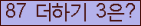 ⸦ Ŭ ּ.