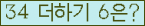 ⸦ Ŭ ּ.