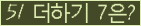 ⸦ Ŭ ּ.
