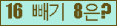 ⸦ Ŭ ּ.