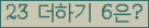 ⸦ Ŭ ּ.