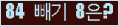 ⸦ Ŭ ּ.