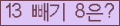 ⸦ Ŭ ּ.