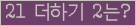 ⸦ Ŭ ּ.