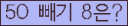 ⸦ Ŭ ּ.