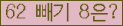 ⸦ Ŭ ּ.
