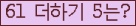 ⸦ Ŭ ּ.