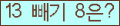 ⸦ Ŭ ּ.