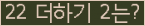 ⸦ Ŭ ּ.