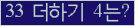 ⸦ Ŭ ּ.