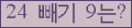 ⸦ Ŭ ּ.