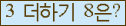 ⸦ Ŭ ּ.