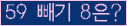⸦ Ŭ ּ.