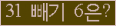 ⸦ Ŭ ּ.