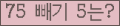 ⸦ Ŭ ּ.