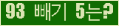 ⸦ Ŭ ּ.