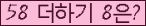 ⸦ Ŭ ּ.