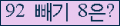 ⸦ Ŭ ּ.