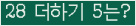 ⸦ Ŭ ּ.
