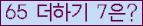 ⸦ Ŭ ּ.