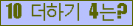 ⸦ Ŭ ּ.