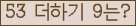 ⸦ Ŭ ּ.