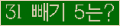 ⸦ Ŭ ּ.
