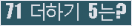 ⸦ Ŭ ּ.