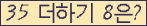 ⸦ Ŭ ּ.