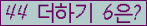 ⸦ Ŭ ּ.