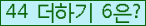 ⸦ Ŭ ּ.